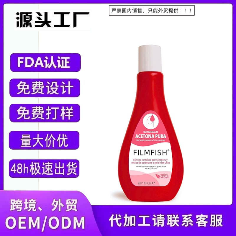 Cross-border Amazon Foreign Trade Nail Polish Remover with Vitamin E, B5, and Hydrolyzed Silk, Removes Nail Polish