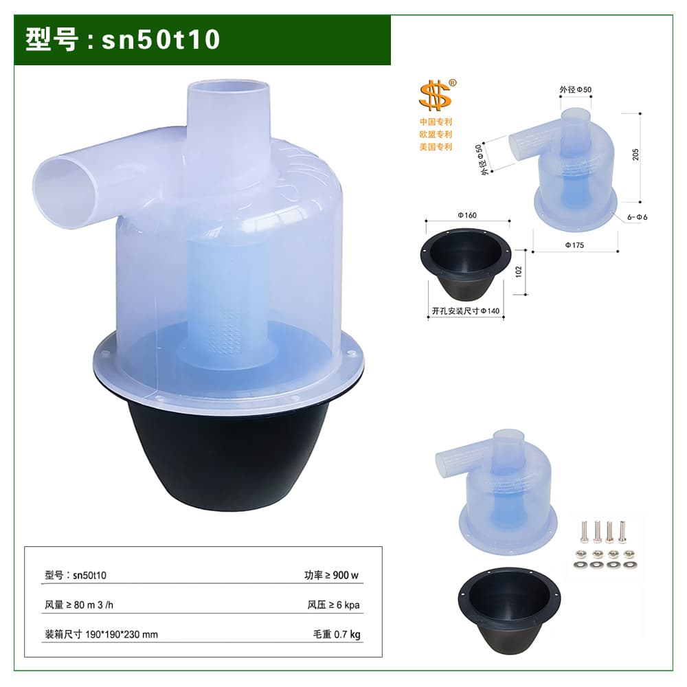 SN brand 50mm diameter Cyclone Dust Collector for all dust removal occasions