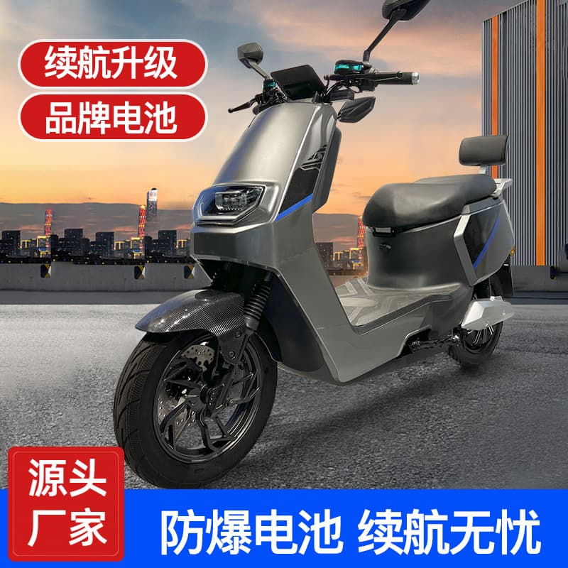 H1 Electric Scooter Electric Motorcycle High-Speed Electric Motorcycle Large Power Pedal Long-Range Delivery Scooter Factory Direct Export