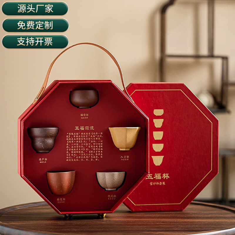 Cultural Creative Gift Purple Clay Five Blessings Cup Host Tea Cup Gift Box Set Premium Practical Gift for Leaders Souvenir with Logo
