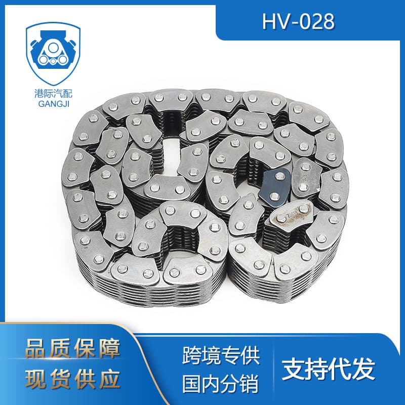 HV-028 Transfer Case Chain Compatible with 1989-2000 Jeep Grand Cherokee Intermotor Auto Parts