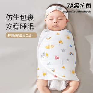 Baby Anti-Startle Sleep Sack Swaddle Blanket - Newborn Baby Wrap with Straps, Spring/Summer Wholesale