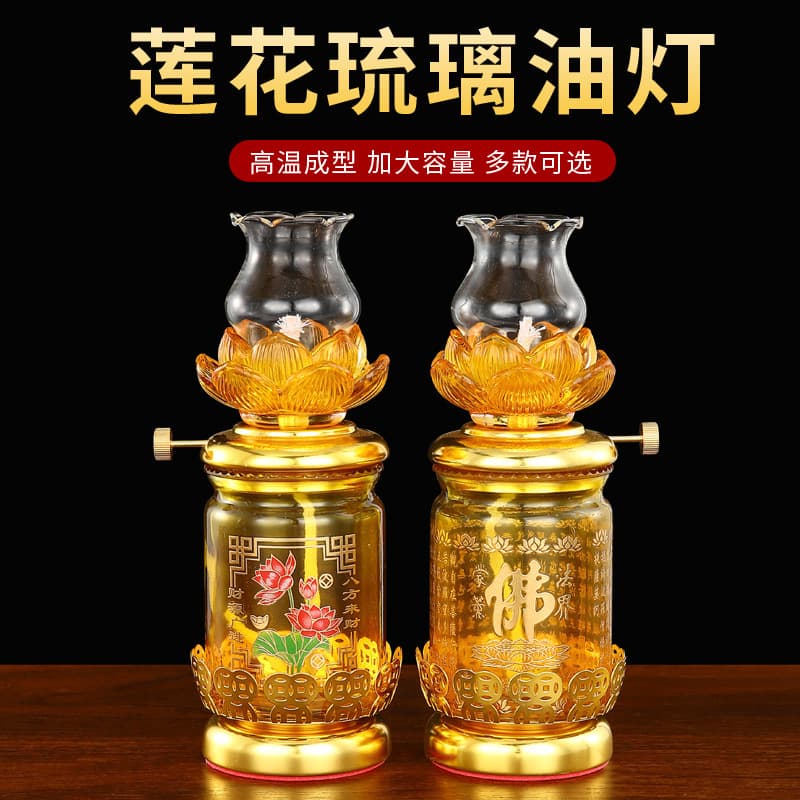 Dou Candle Lotus Glass Oil Lamp for Home Buddha Offering, Eternal Lamp Liquid Butter Offering Lamp Ornament Wholesale