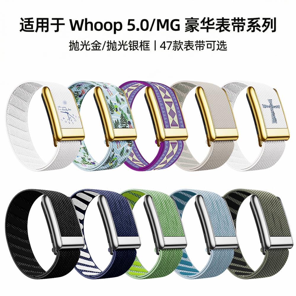 Suitable for Whoop 5.0 Band MG SuperKnit Luxe strap replacement gold silver glossy