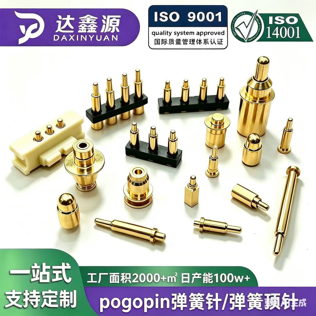 Custom Pogo Pin Spring-Loaded Pin Spring Contact Pin Charging Pin Retractable Pin Micro Pin