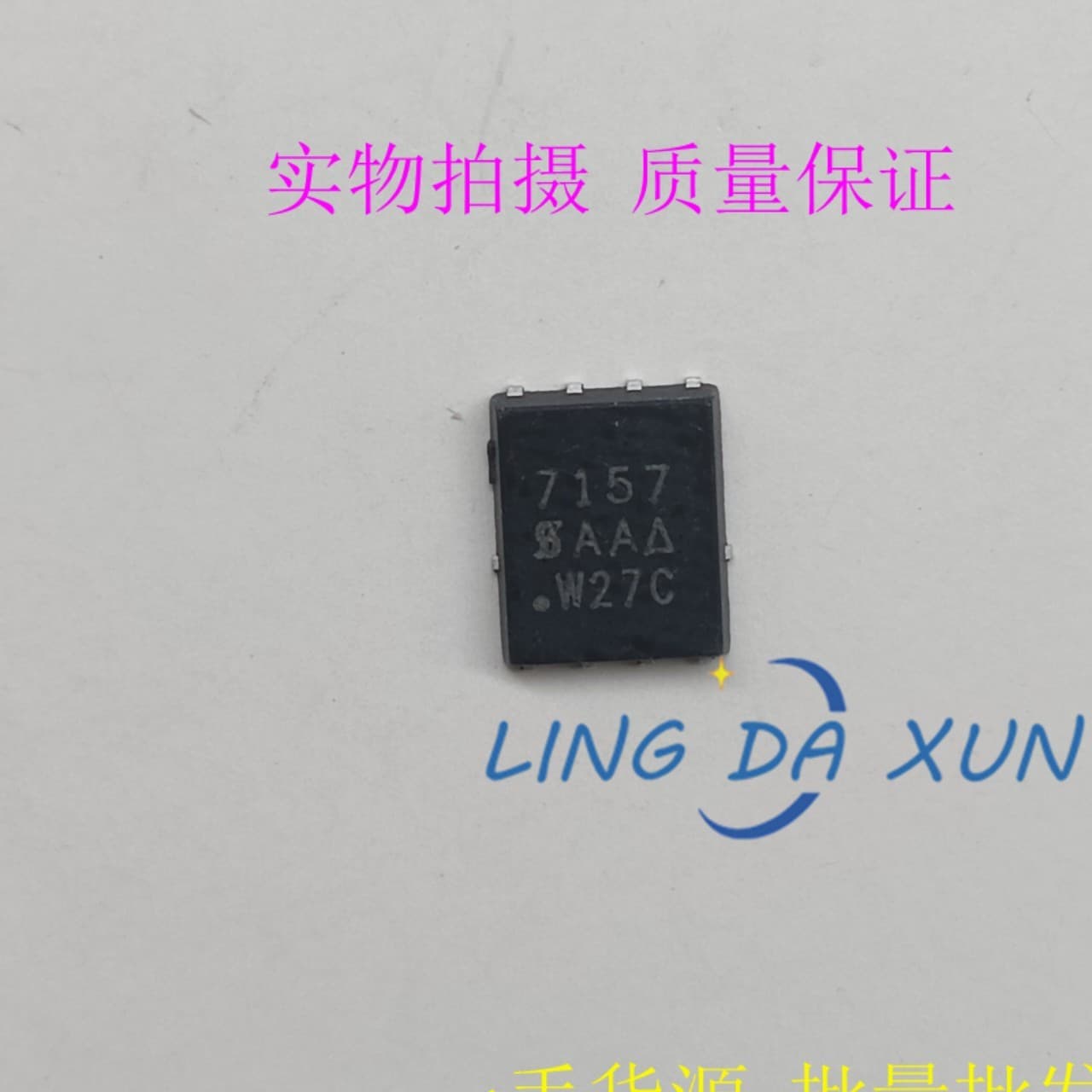 SI7157DP-T1-GE3 Marking 7157 P-Channel 20V 60A DFN-8 MOSFET