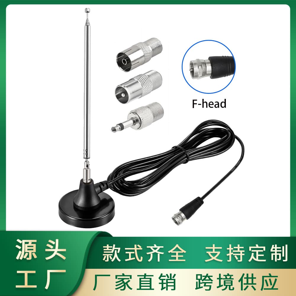Home Radio Antenna FM/AM Antenna DAB Digital Antenna Universal Telescopic Rod Digital TV Antenna