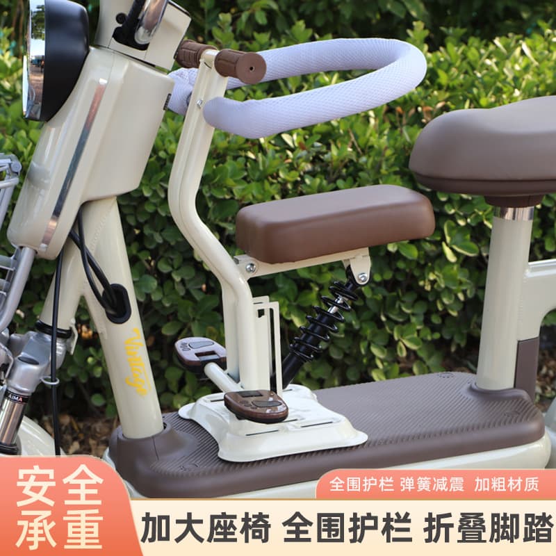 Electric Bike Child Seat, Front-Mounted Battery Tricycle, Baby Safety Seat, Motorcycle Scooter Child Seat