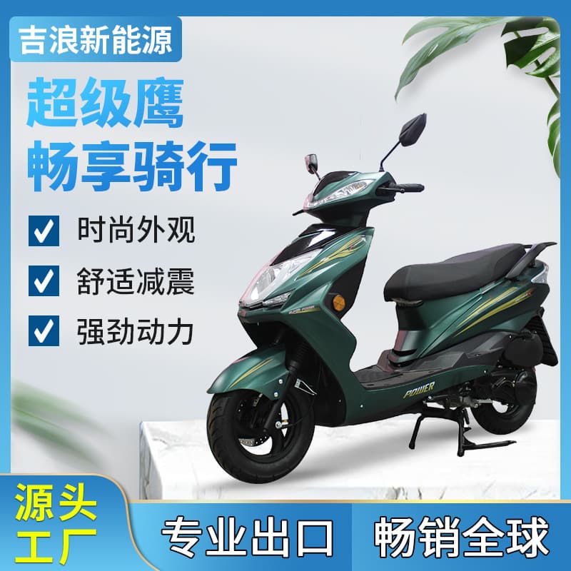 Jilang Super Eagle 125Cc Two-Wheeled Gasoline Scooter Motorcycle Wholesale with 3C Certification