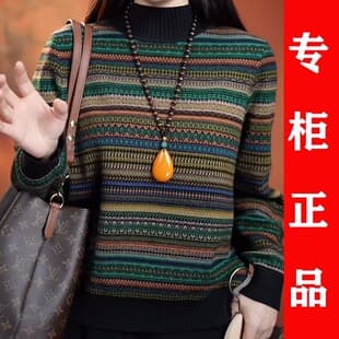2025 Autumn/Winter New Vintage Striped Top, High Neck Base Layer, Jacquard Fashion Top for Women