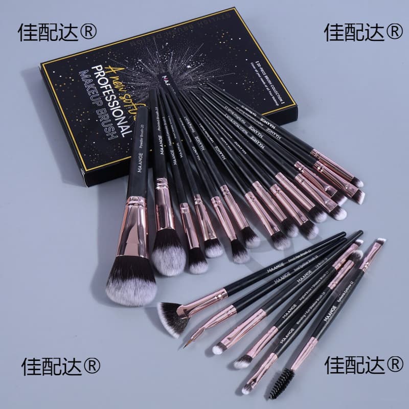 Maange Pcs Makeup Brushes with Box Professional Cosmetic