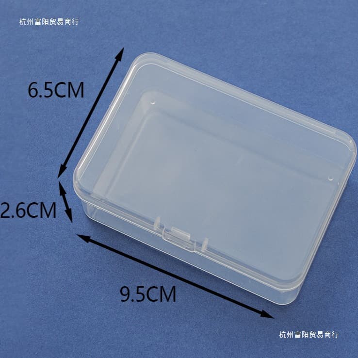 Transparent rectangular plastic box, soap flower packaging box, small material box, white fishing gear spare parts storage box