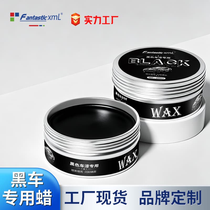 Car Solid Wax for Black Cars, Professional Car Wash Palm Wax, Scratch Repair, New Car Wax