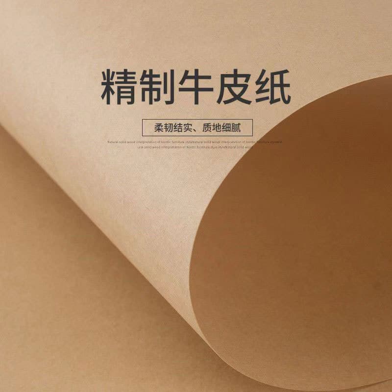 Factory kraft paper wholesale customized 250g yellow kraft paper printing packaging box kraft paper art painting sketch paper