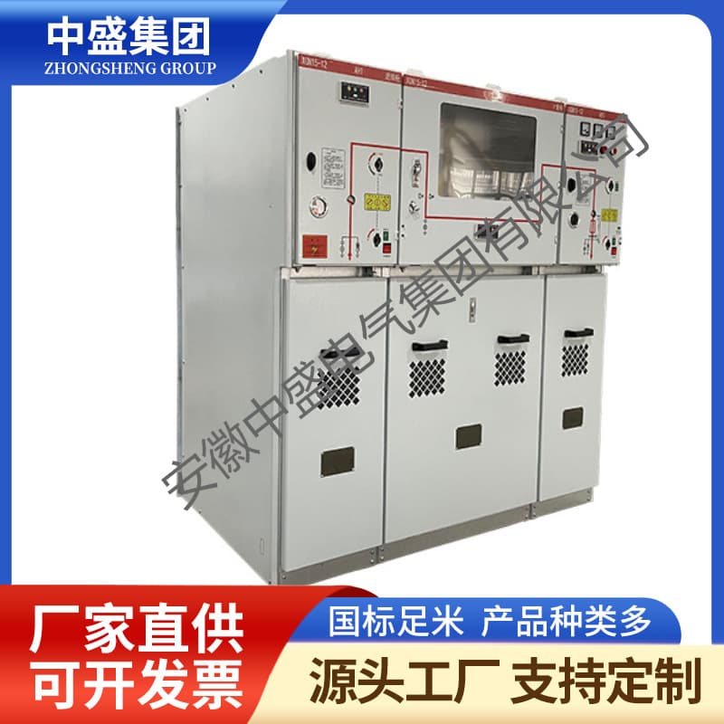 Professional Manufacturer High-quality GGD Low Voltage Distribution Cabinet / Low Voltage Incoming Main Cabinet 1D3 / Chint Switch