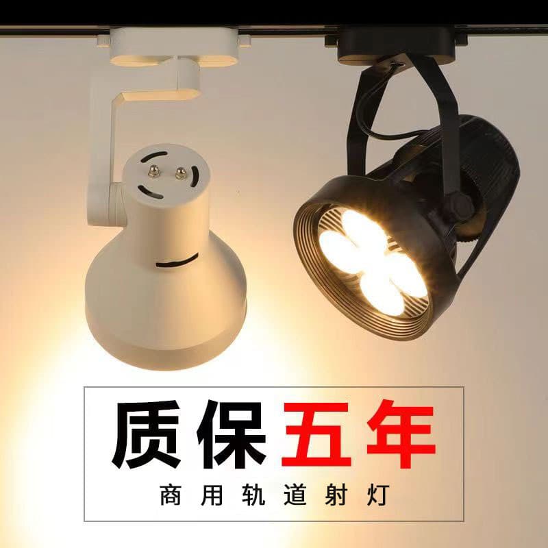 Commercial LED Track Spotlights, Energy-Saving for Restaurants, Exhibition Halls, Clothing Stores, Fill Lights, Focus Lights, PAR30 Track Lights