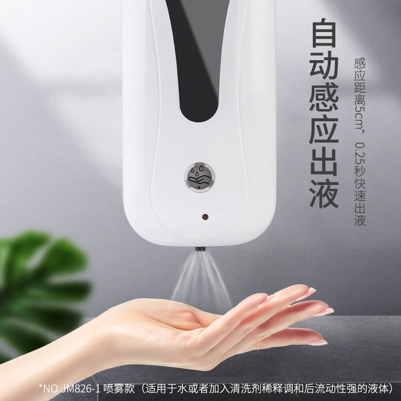 Cross-Border Automatic Soap Dispenser, Household and Public Place Hand Sanitizer Machine, Wall-Mounted Non-Contact Liquid Dispenser, Rechargeable Model