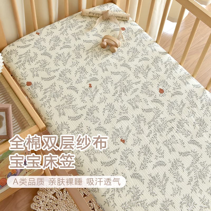 Baby Pure Cotton Double-Layer Gauze Class A Fitted Sheet, Mattress Cover, Kindergarten Children's Joined Bed All-Season Sheet Mattress Cover