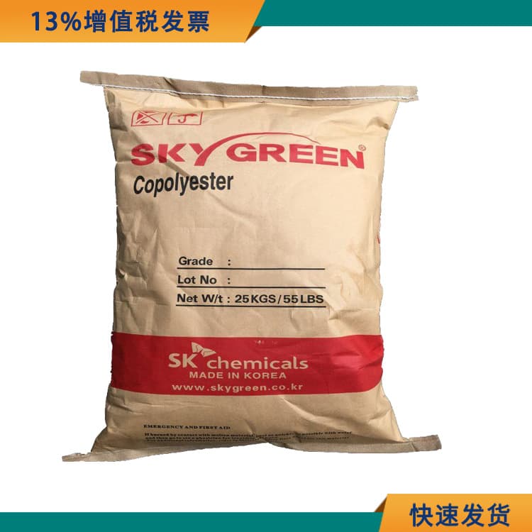 SK Chemicals 0502 High Transparency Pure Resin PCT 0502 (Korea) - Heat Resistant, High Gloss Plastic Raw Material