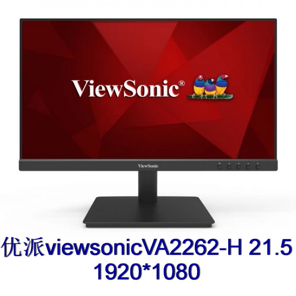 Monitor (7) VA2262-H 21.5-inch VA Negotiable with Invoice
