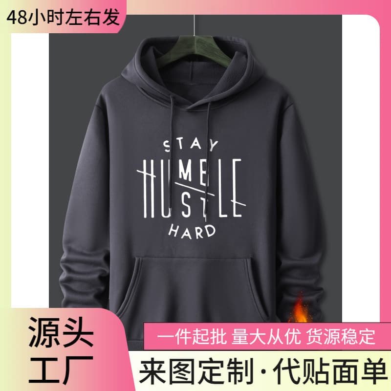 [Cross-Border European Code] Cross-Border Aliexpress Kourrter Men's Inspirational Hoodie - "Stay Humble