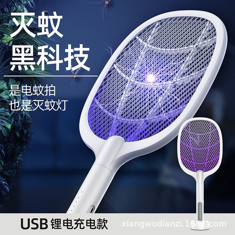 Large and Small Ox Year Electric Mosquito Swatter Mosquito Lamp Smart Light Control Electric Swatter UV Mosquito Repeller Stand Desktop Handheld