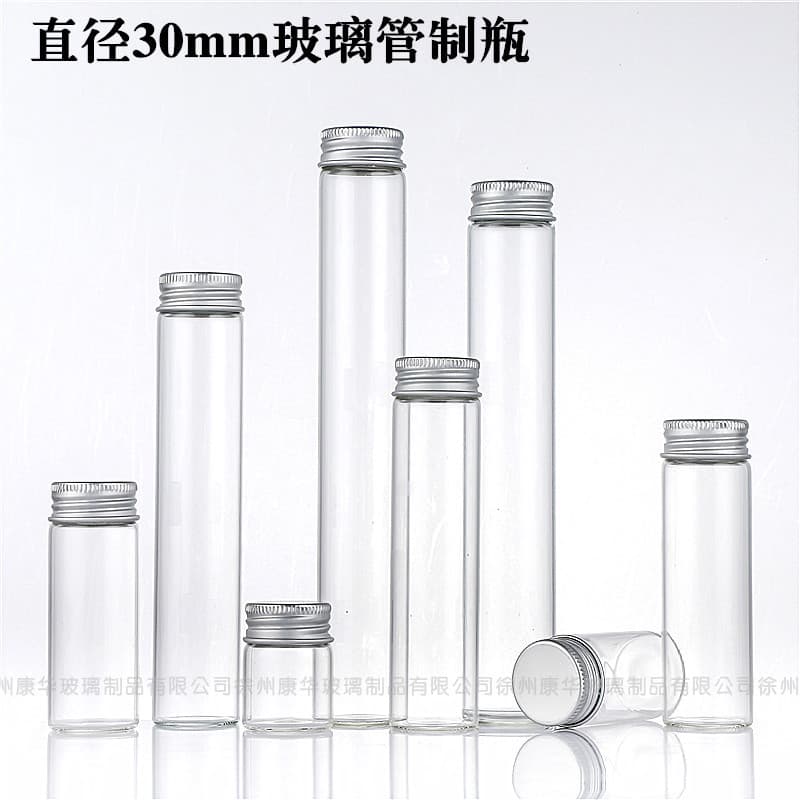 Tube bottle transparent Cordyceps bottle diameter 30mm screw mouth silver curling aluminum cover glass bottle test tube small medicine bottle