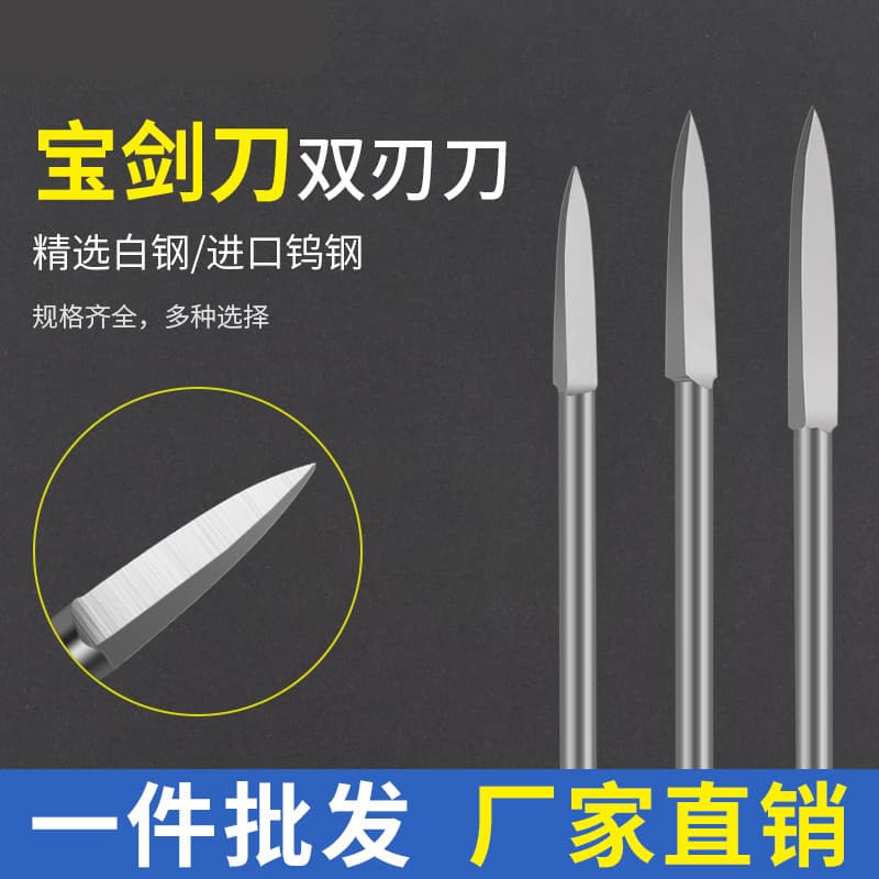 2.35mm Sword Knife Marking Carving Knife White Steel Woodworking Wood Carving Root Carving Core Carving Line Drawing Outline Tool