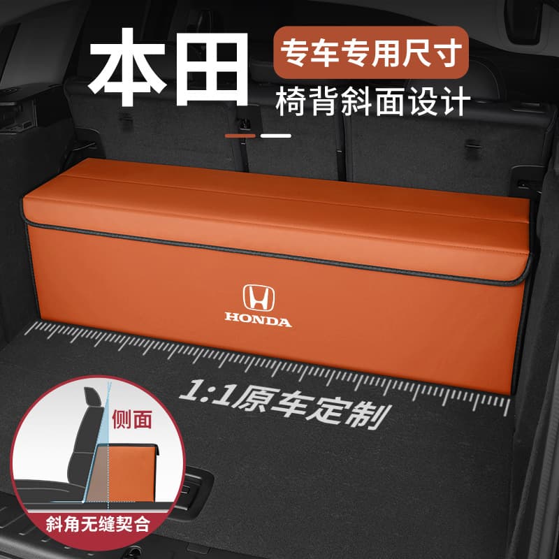 Custom-fit leather trunk organizer for Honda CR-V, Accord, Vezel, XR-V, Civic, Odyssey, and Crown