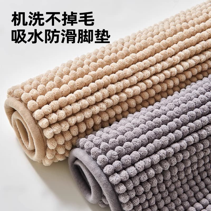 Bathroom Floor Mat Non-slip Toilet Door Absorbent Floor Mat Chenille Foot Mat Household Toilet Toilet Mat