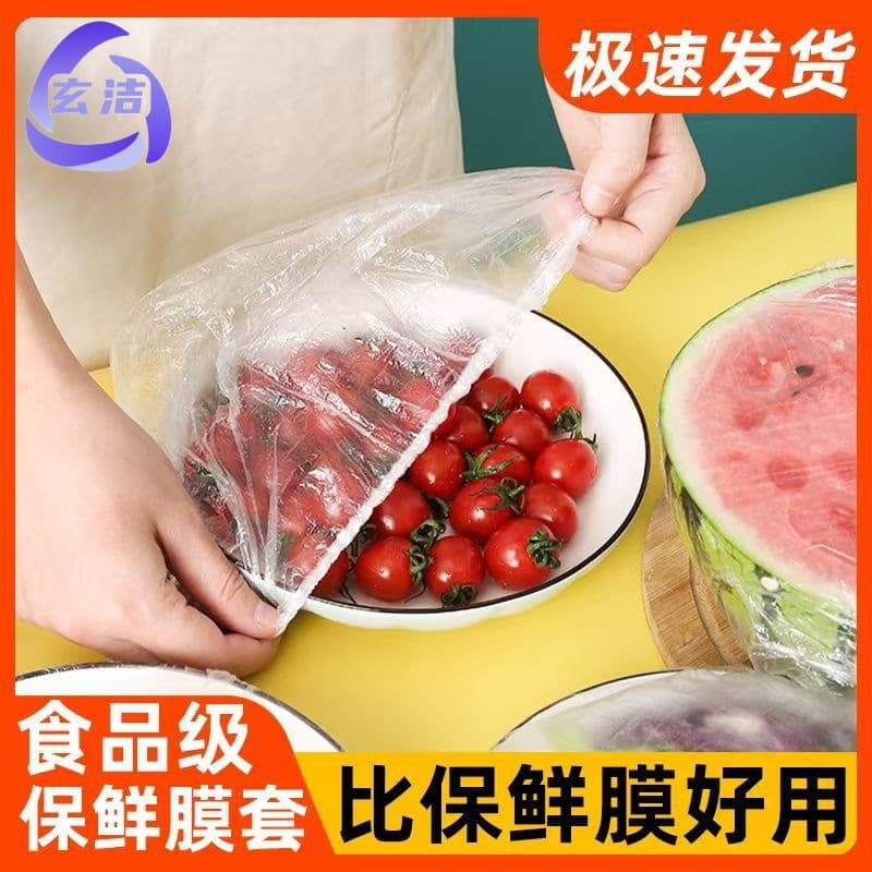 Disposable Plastic Wrap Covers Food-grade Cover Bags for Home Use, Leftovers Food Cover with Elastic Edge