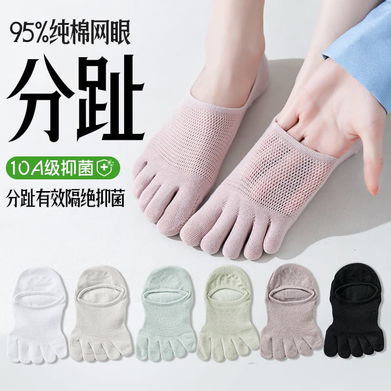 Pure Cotton Five-Toe Yoga Socks for Women, Non-Slip, Ultra-Thin, Breathable, Summer Anti-Odor Toe Socks, Pilates Socks for Women