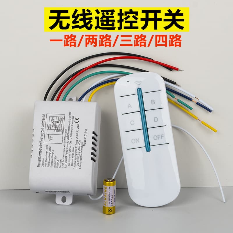 1-Channel 2-Channel 3-Channel 4-Channel Wireless Remote Control Switch Split Controller 220V Light Remote Switch