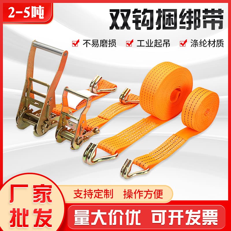 Factory direct sales double hook tensioner polyester strap tightener cargo packing strap bundler thickened strap