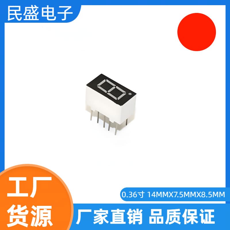 Digital Tube 0.36-inch 1-Digit Common Cathode/Anode 3611AS/3161BS AH/BH Red Light