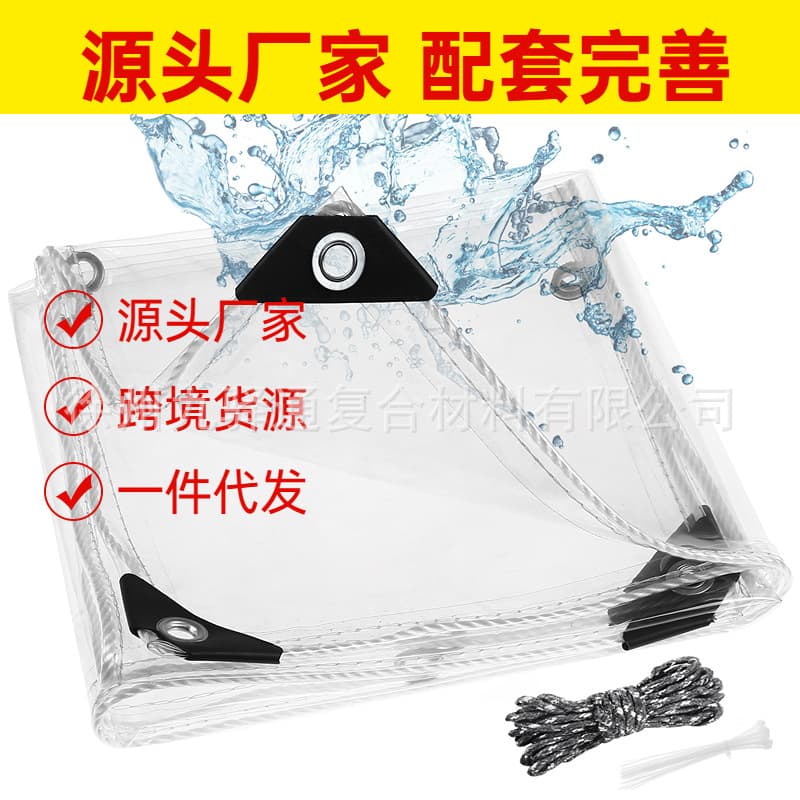 Transparent PVC plastic sheet, rainproof and waterproof cloth, balcony windproof plastic sheet, thickened outdoor sun protection and rain cover.