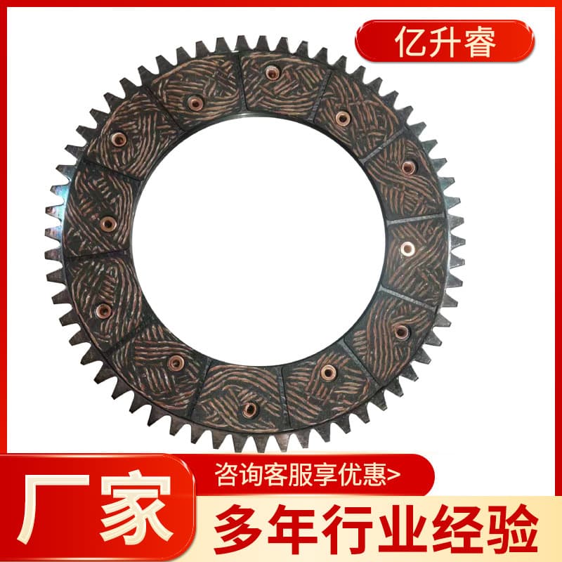 XY-4 friction plates, pneumatic clutch toothed friction plates, oil drilling rig brick machine hundred-meter drilling rig friction plate manufacturer.
