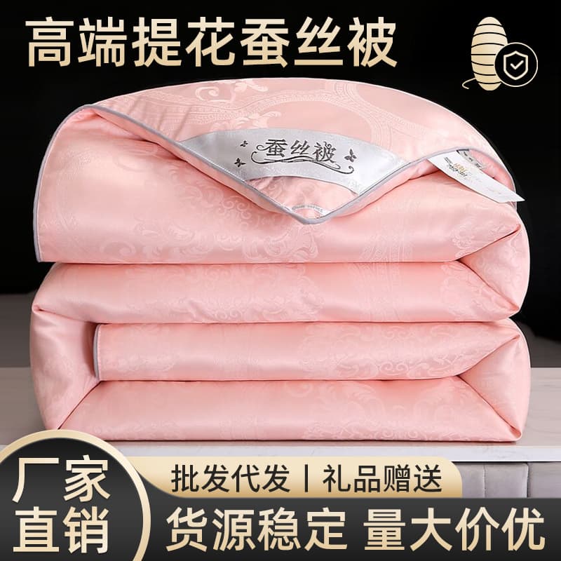 Hand-ordered 120s jacquard double palace cocoon quilt spring and autumn quilt mother quilt mulberry silk quilt air conditioning quilt core summer cool quilt