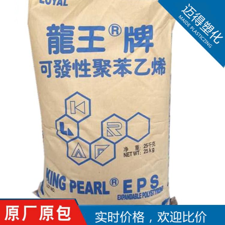 EPS Dragon King Brand E-SA Easy Processing High Toughness High Flow Release Foam Grade for Sports Goods Containers, etc.