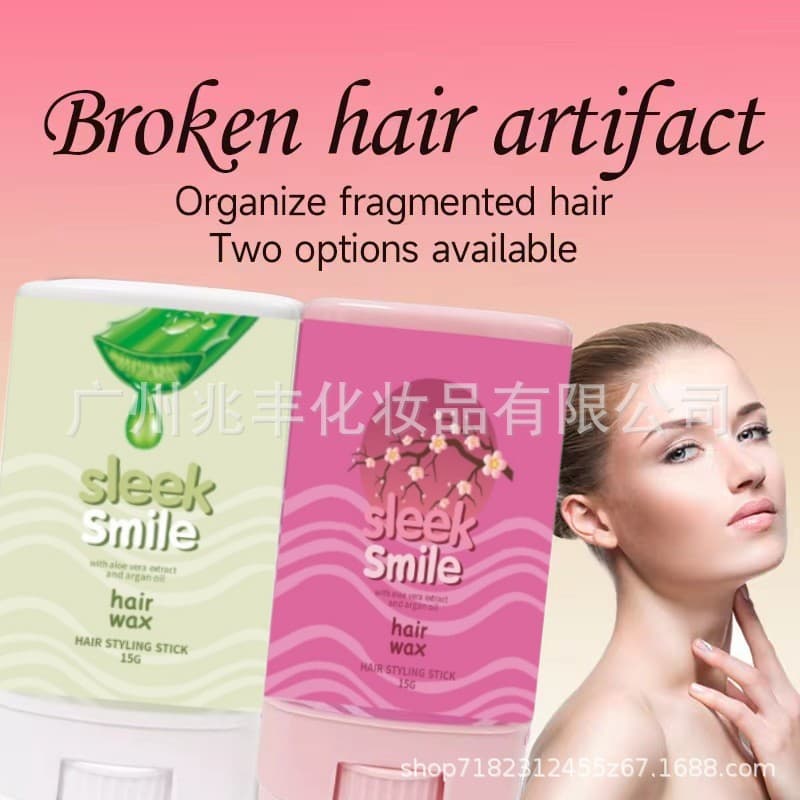 Hair Wax Stick Anti-Frizz Magic Tool, Hair Styling Balm, Moisturizing and Long-Lasting Solid Stick, Wholesale Aloe Vera Cherry Blossom Hair Products