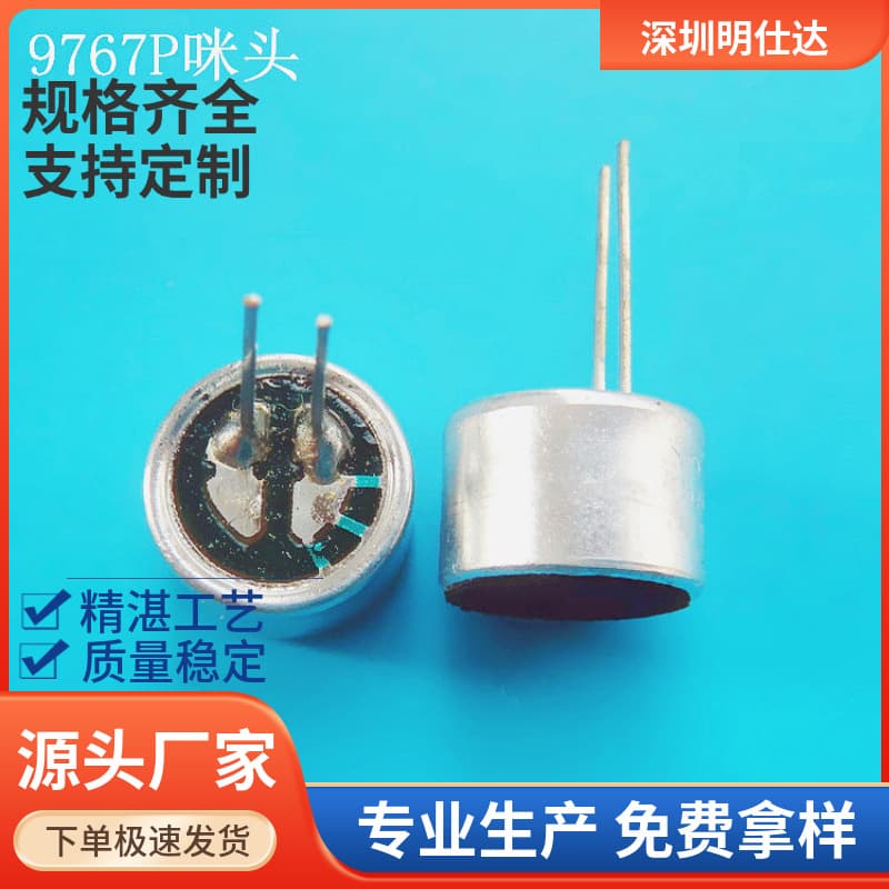 9767 Pin-Type Non-Eco-Friendly Camera Electret Mic CZN-15E High Sensitivity -30dB