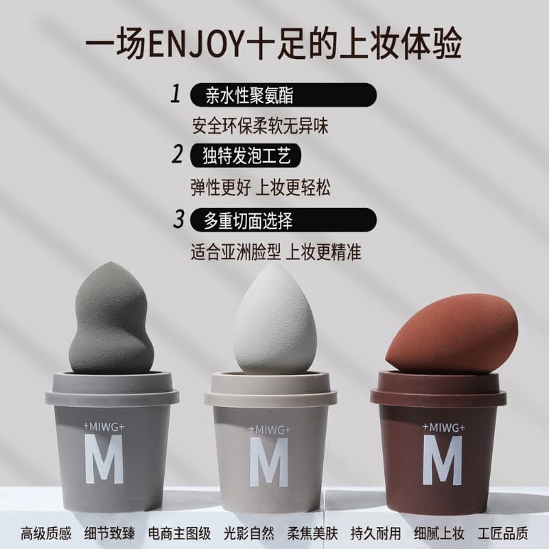 New Coffee Cup Makeup Sponge - Soft, Bouncy, and Elastic Face Foundation Puff for Flawless, Lightweight, and Non-Absorbent Application