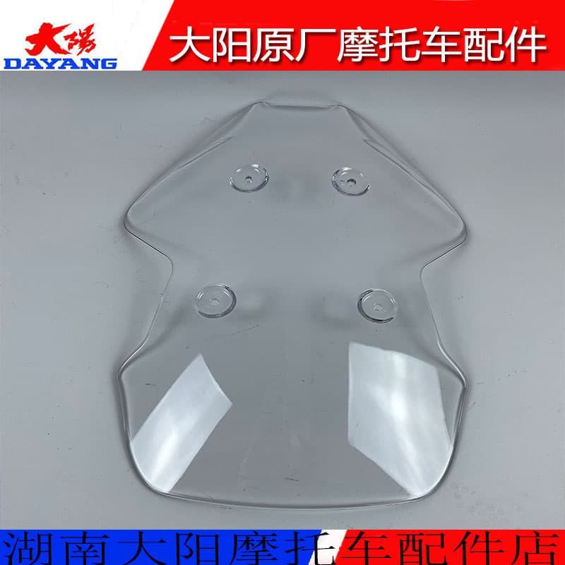 Motorcycle Parts ADV150T-36 Front Apron Side Trim Panel Headlight Full Body Shell Tire Rim