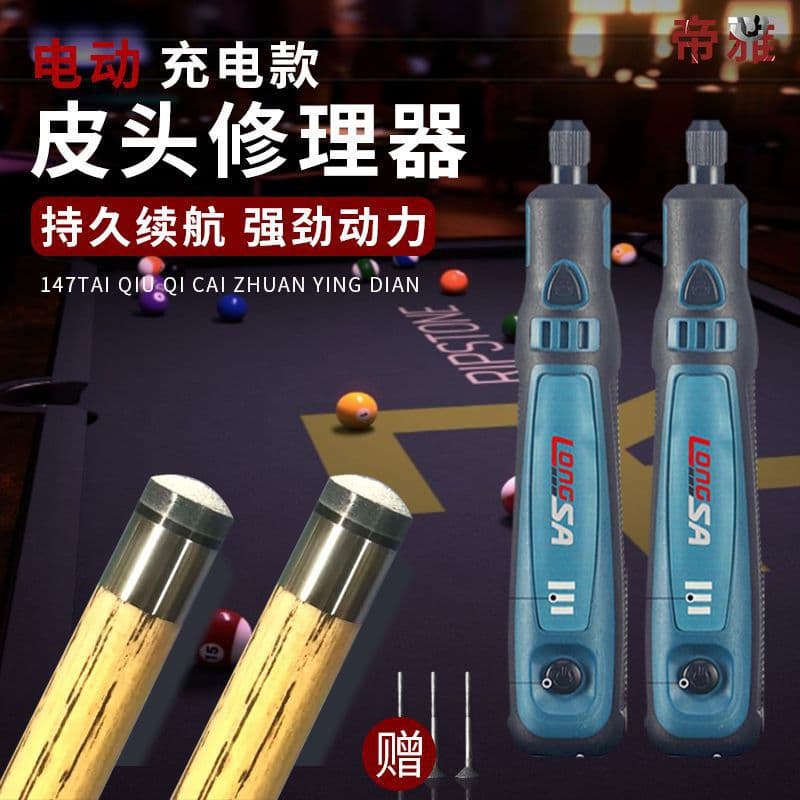 [Cue tip quick sanding repair tool] electric arc replacement tip tool, dedicated for billiard halls.