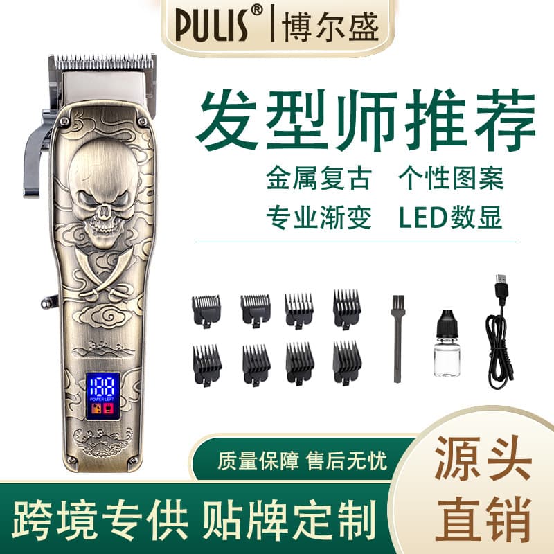 Cross-border wholesale electric hair clippers for barbershops, factory direct shaver for flat top haircuts