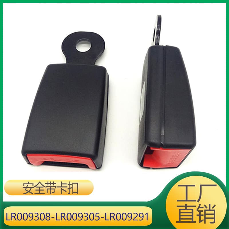 Compatible with Land Rover Discovery Rear Seat Belt Buckle LR009308 LR009305 LR009291