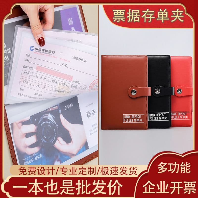 Cash saving books, deposit slip holders, receipt storage folders, custom bank fixed deposit slip, draft, and passbook collection albums
