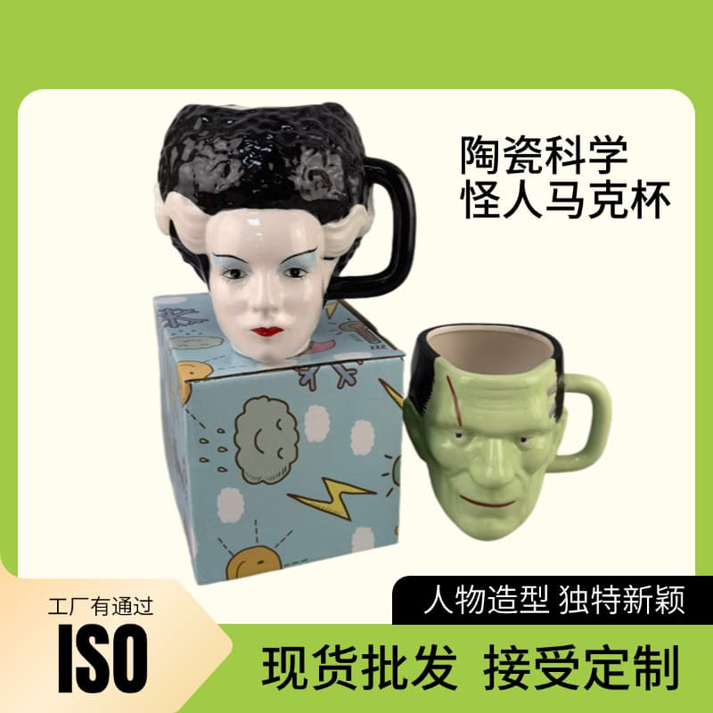 American Horror Story Halloween Frankenstein Mummy Vampire Werewolf Creative Personality Mug Cup