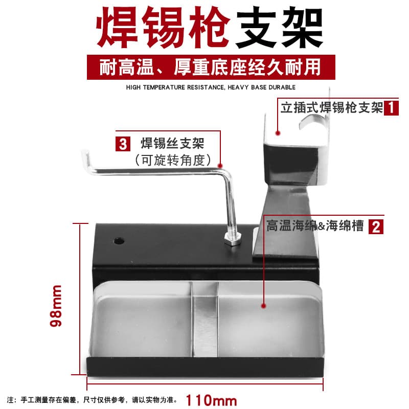 Cross-border Selected Handheld Solder Feed Soldering Iron Stand, Tin Wire Holder, All-Metal Dual-Slot Electric Soldering Iron Stand