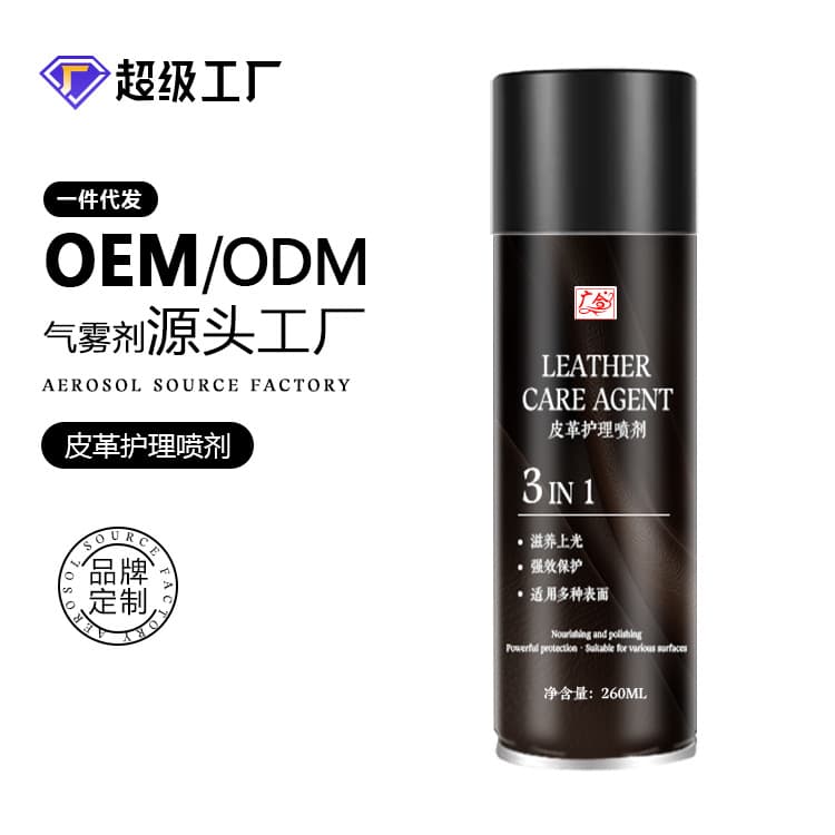 【Guanghe】Leather Care Cleaner & Conditioner for Leather Jackets, Bags, Genuine Leather Sofas, and Leather Goods - Clean, Polish & Protect